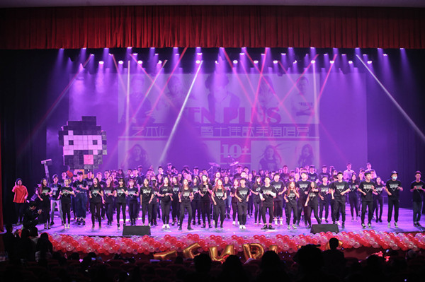 ok138cn太阳集团十佳歌手演唱会暨艺术团结汇顺利举行